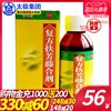 Товары от 桐君阁大药房旗舰店