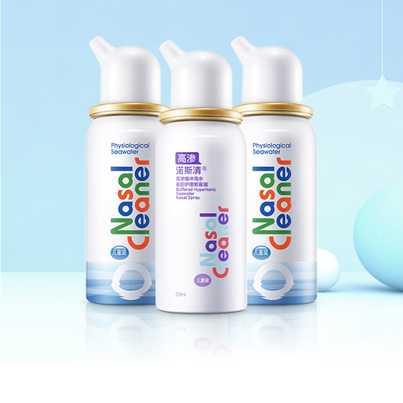 Northrop clear Physiological brine children Nasal wash household Nasal cavity Rinse Sprays clean Artifact Nasal Aspiratorin the  OTC Drug/Medical Devices/Planning supplies , Medical Devices , Nasal wash  category - from Buy2taobao.com to provide professional Taobao agent buy service