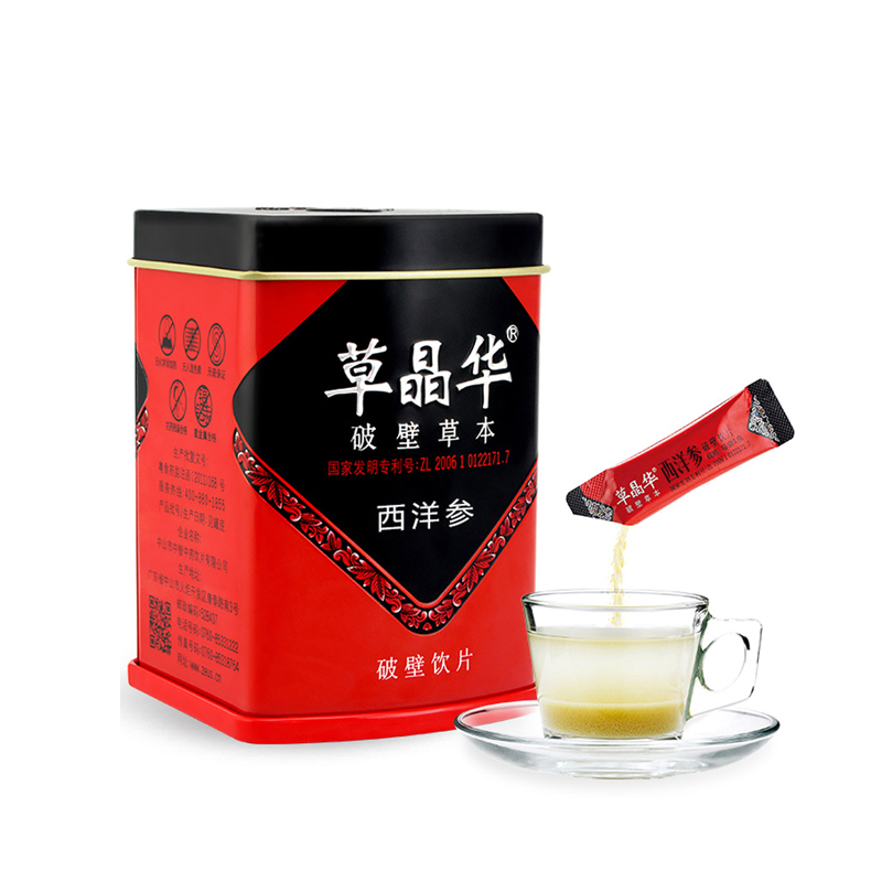 中山中智草晶华西洋参 破壁草本 产地吉林 药店同款西洋参泡茶水