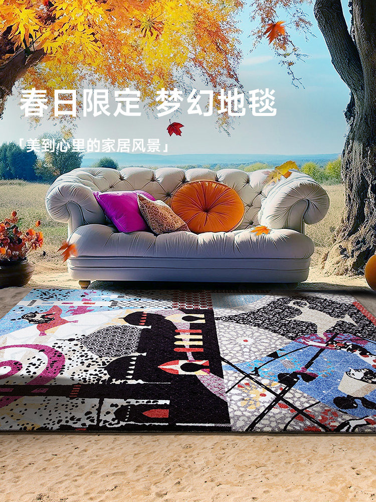 现代梦幻艺术地毯客厅多巴胺包豪斯风格民宿沙发卧室个性彩色地垫