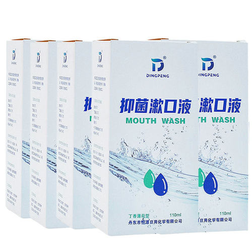 丁硼漱口液漱口水口腔抑菌含漱液
