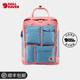 Fjallraven北极狐Samlaren Kanken2024新款 户外运动双肩包32000