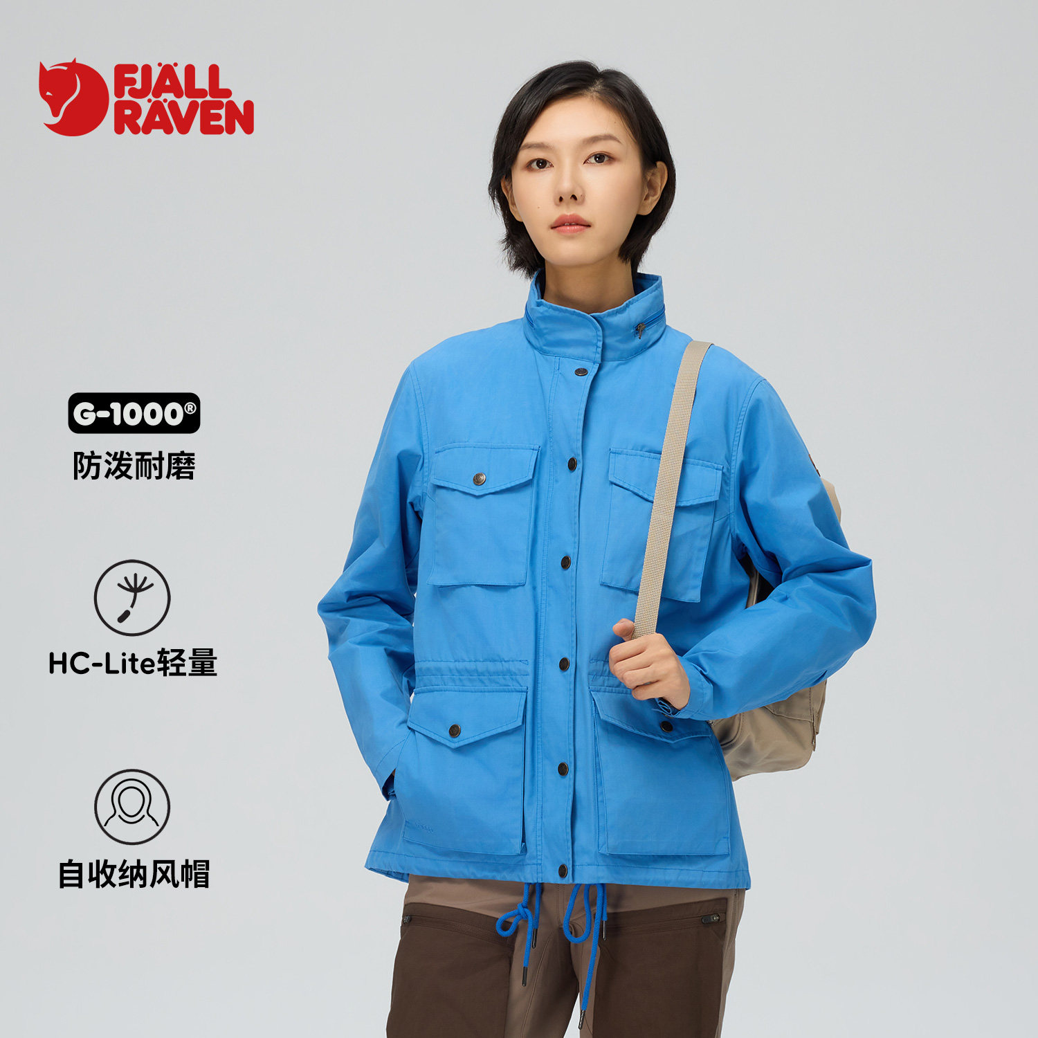 北极狐 26春夏新女士经典Raven单夹 连帽防风G1000工装夹克 87151,户外/登山/野营/旅行用品,户外休闲衣,淘宝优惠券,粉丝福利购,淘宝优惠卷
