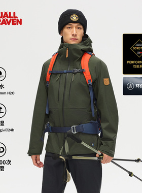北极狐 25新Keb徒步GTX冲锋衣  无PFAS防水耐磨轻量夹克12500182