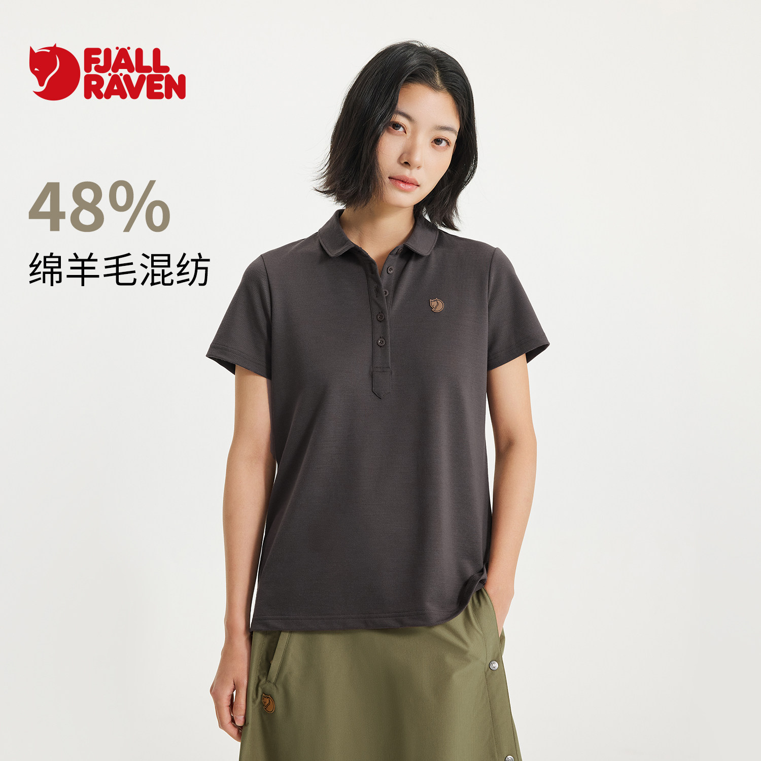 北极狐 26春夏女士48%羊毛混纺短袖 微弹通勤polo衫 012612051