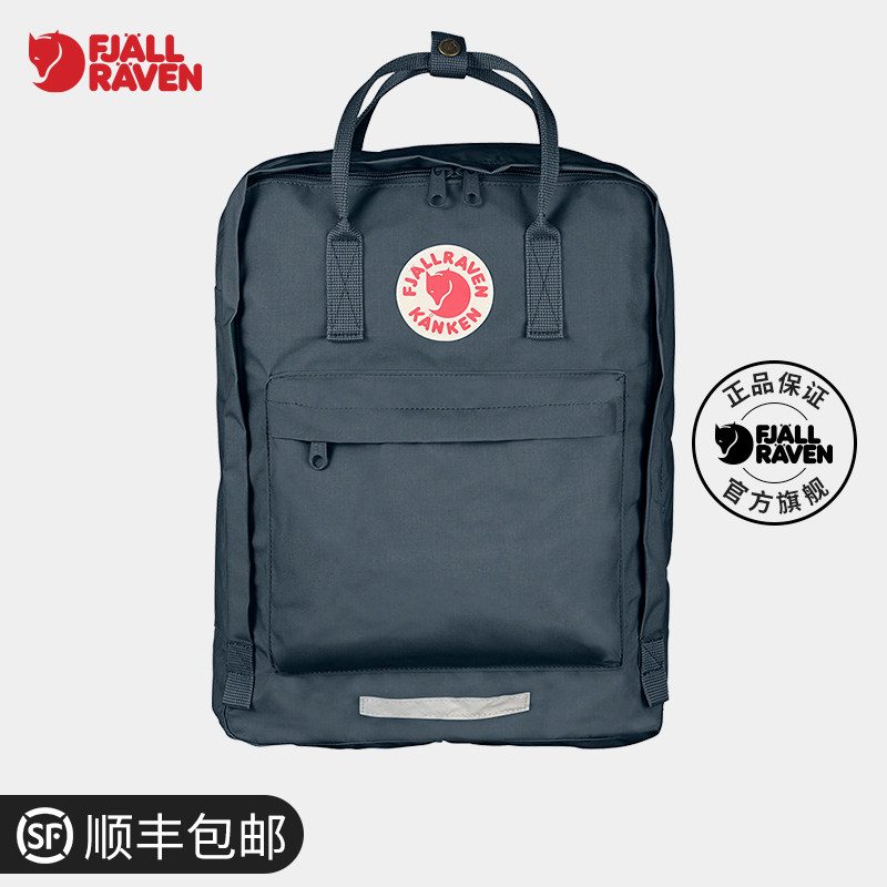 fjallraven北极狐kanken big防泼水情侣运动户外包双肩包23563|ruв категории спортивная сумка/открытый пакет/аксессуары, рюкзак - от Buy2taobao.com для оказания профессиональной услуги покупки агента Taobao