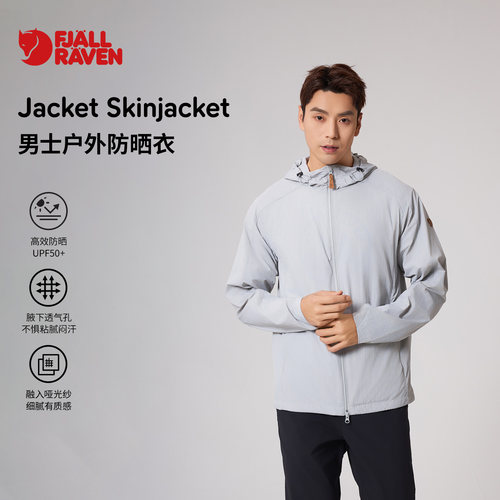 哑光纱设计 视觉更清凉 减少阳光反射
