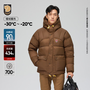 Fjallraven北极狐 男士防风DWR防泼 保暖高蓬白鹅绒羽绒服84605