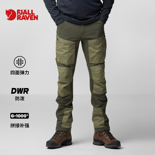 北极狐男士Keb秋冬款G1000徒步裤