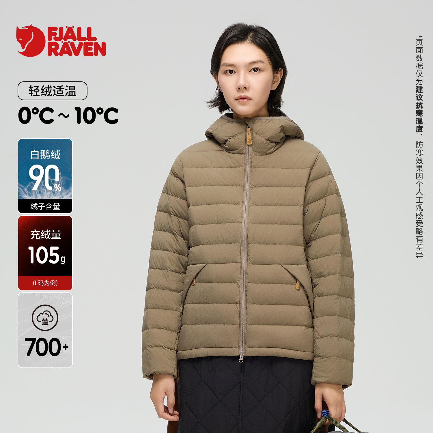 北极狐 女士轻量白鹅绒夹克 冬季新款防风保暖连帽羽绒服09242222