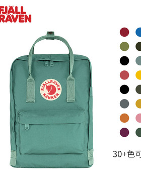 Fjallraven北极狐双肩包kanken男女轻便旅行背包书包运动包23510