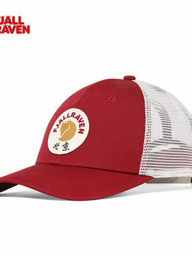 Fjallraven北极狐Kanken Beijing运动遮阳鸭舌棒球帽子 13100202