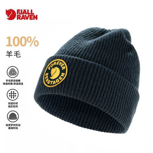 100%羊毛制成  柔软保暖