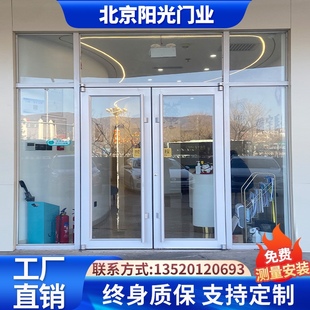 北京定制肯德基玻璃门铝合金玻璃门自动感应门厂家直销免费安装