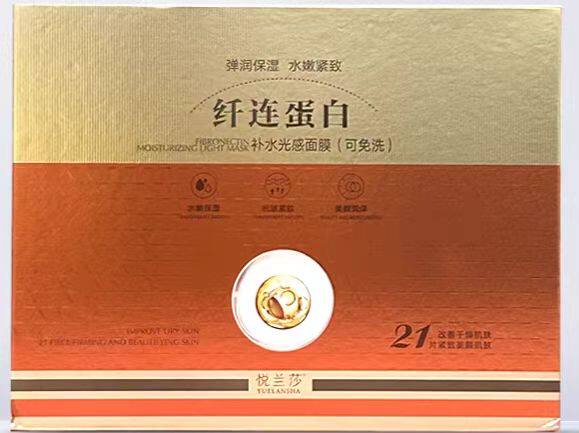 悦兰莎纤连蛋白面膜紧致抗皱水嫩靓颜提亮肤色淡化细纹黑色素靓肤