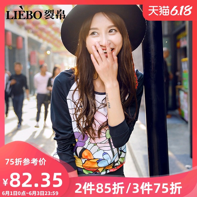 裂帛圆领长袖T恤女2019秋装新款印花上衣百搭针织打底衫外穿宽松