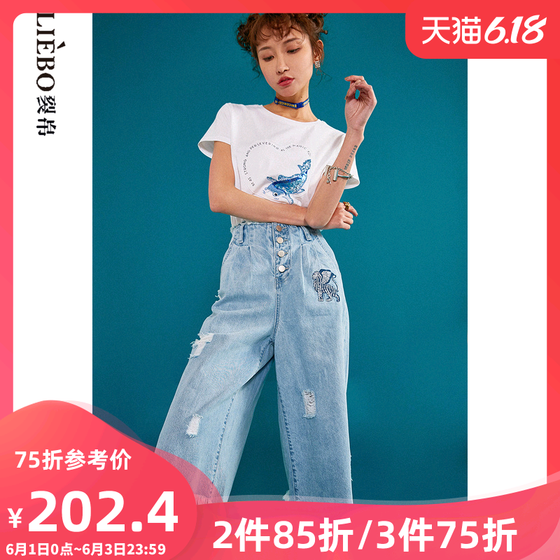 裂帛2020夏季新款文艺清新风刺绣磨破水洗牛仔毛边七分阔腿裤女