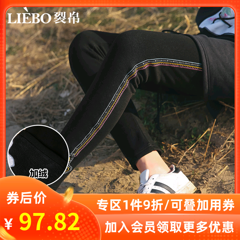 裂帛2020春款新款刺绣修身打底裤子百搭直筒小脚民族风休闲长裤女