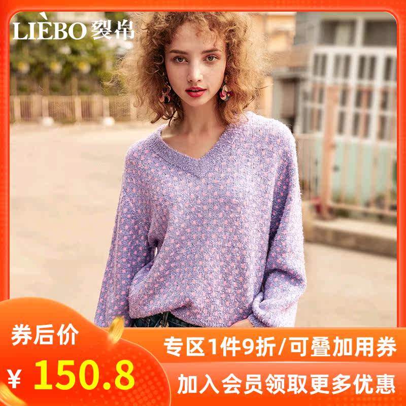 裂帛2020秋冬新款气质V领提花学生甜美针织衫百搭长袖套头毛衣女