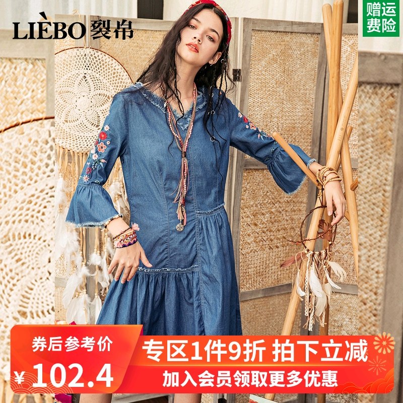 裂帛刺绣牛仔连衣裙女2020夏装新款V领喇叭袖设计感毛边长裙子