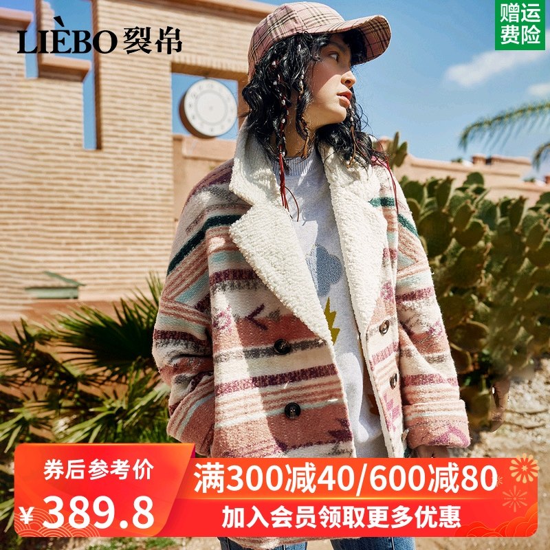 裂帛短款毛呢大衣女2020冬季新款波西米亚缤纷提花彩色潮呢子外套