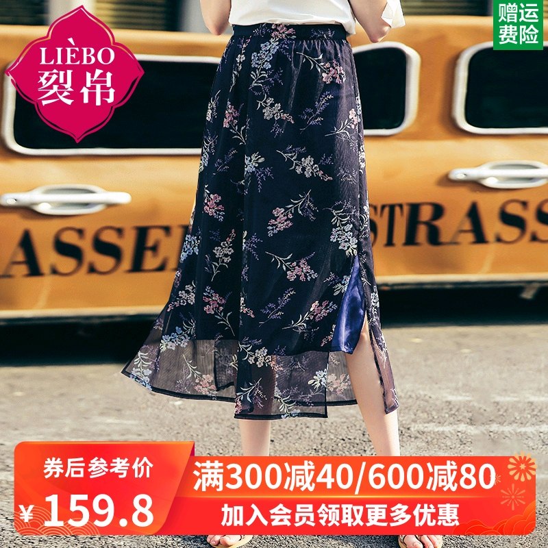 裂帛碎花雪纺半身裙女2019夏装新款复古印花长裙网纱裙很仙的裙子