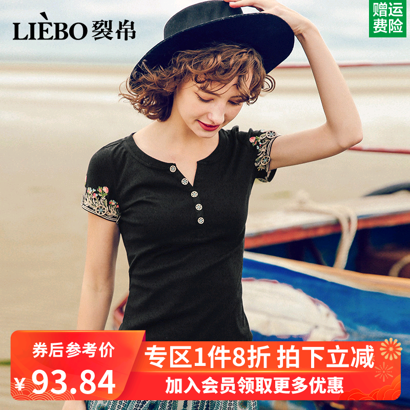 裂帛刺绣短袖T恤女2020新款夏装V领紧身绣花民族风黑色半袖上衣
