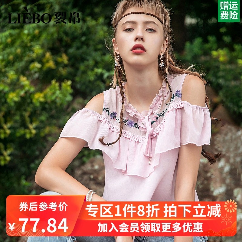 裂帛2020夏季新款花边领口精致刺绣露肩舒适休闲浪漫雪纺短袖衫女