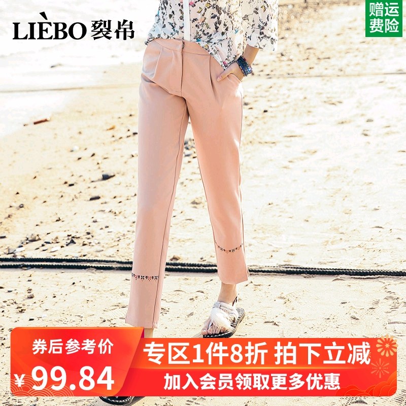 裂帛2020新款秋季唯美刺绣褶皱中腰青春开叉百搭小脚九分休闲裤女