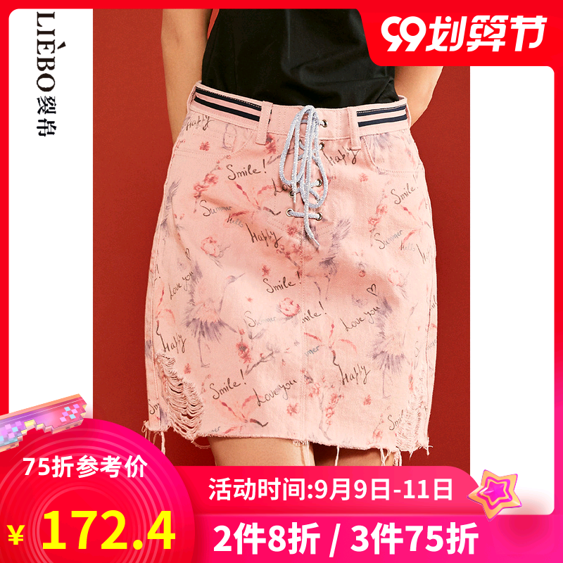 裂帛2020春季新款清新甜美少女风字母印花系带毛边牛仔半身裙女