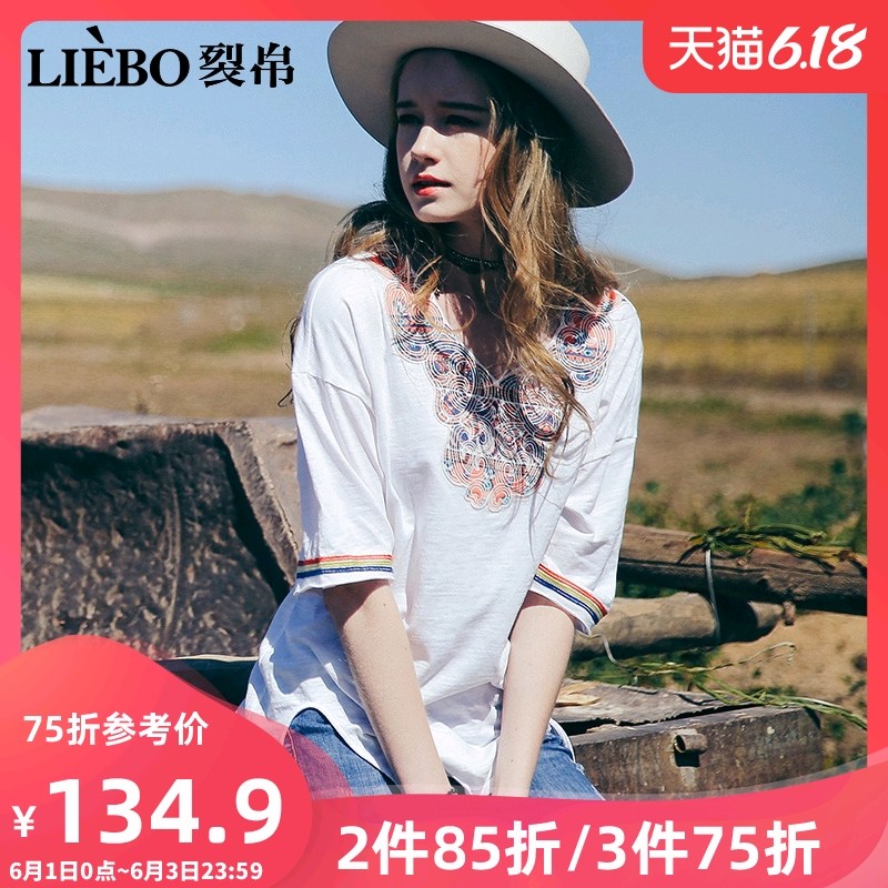 裂帛中长款白色短袖T恤女2020新款夏装V领刺绣宽松半袖上衣打底衫