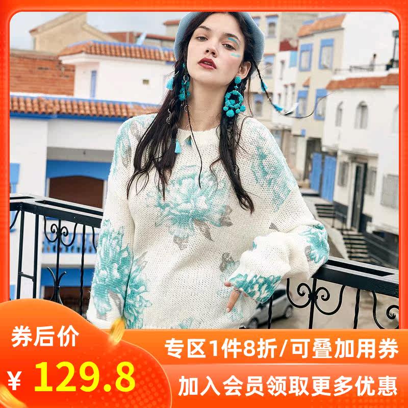 裂帛长袖宽松毛衣女2020春装新款慵懒风印花白色韩版很仙的针织衫