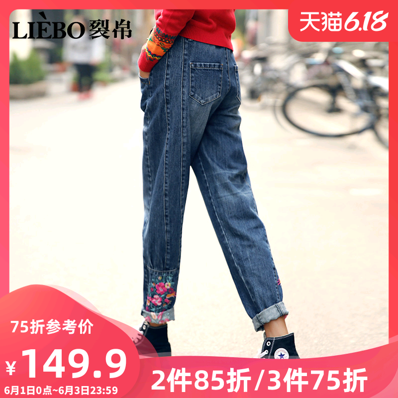 裂帛宽松高腰牛仔裤2020春装新款女直筒潮显瘦阔腿哈伦老爹小脚裤