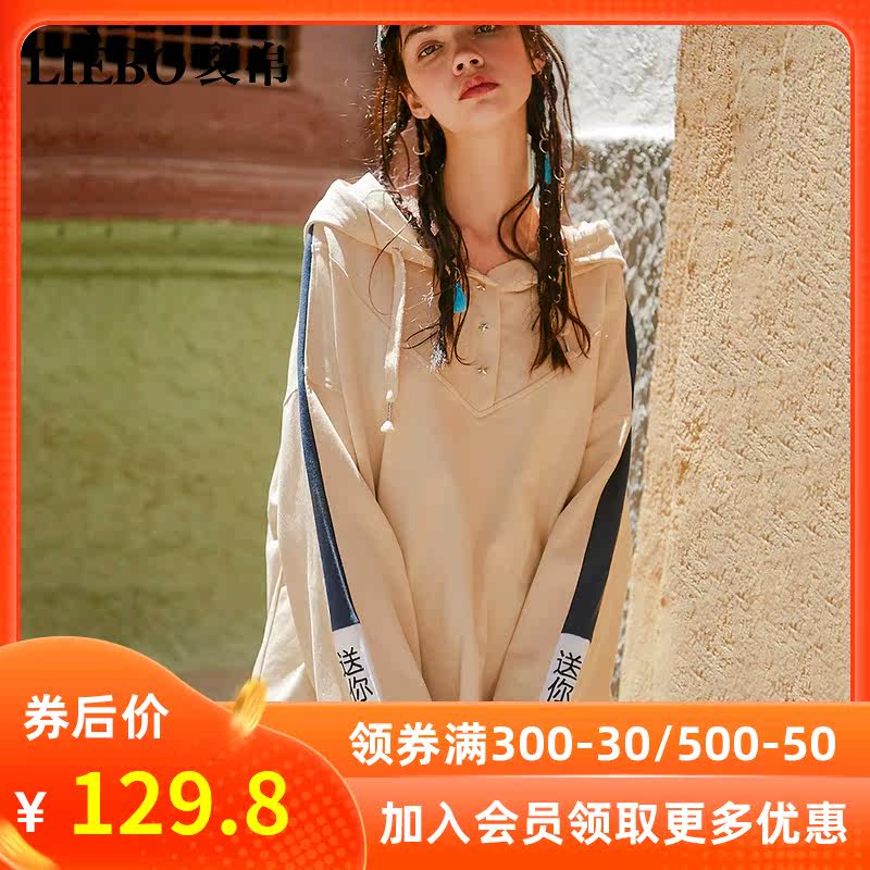 裂帛春装2020年新款女宽松卫衣女韩版慵懒风春秋连帽上衣潮ins
