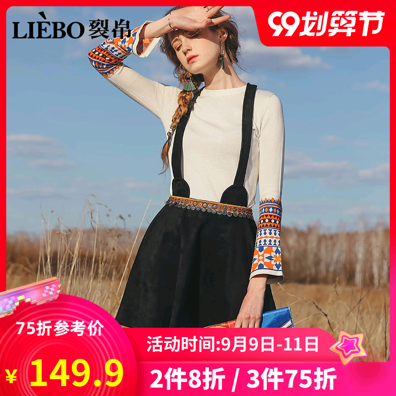 裂帛2018秋季新款时尚仿鹿皮绒弹力少女风爆款可拆卸背带半身裙女