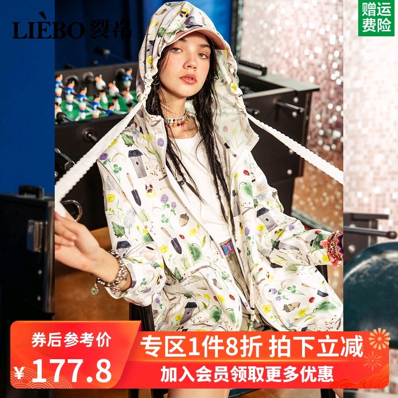 裂帛连帽中长款风衣女2020新款春装印花流行高贵气质宽松显瘦外套