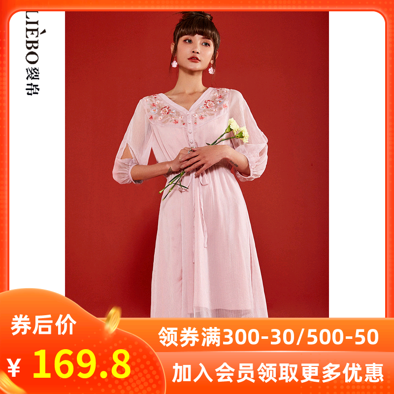 裂帛汉服2020新款春秋旗袍改良版连衣裙裙子仙女超仙森系夏季汉服