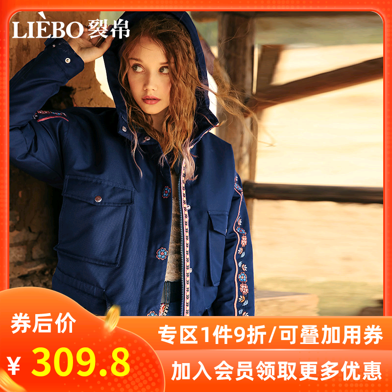 裂帛短外套女2020新款冬时尚刺绣小个子棉衣宽松学生潮棉衣棉服