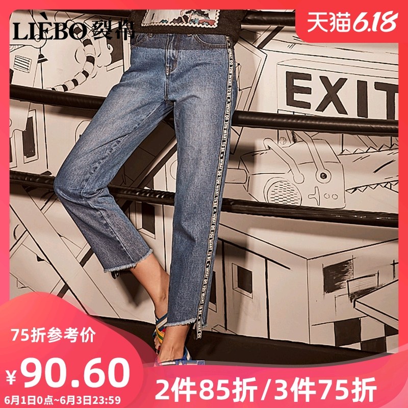 裂帛直筒宽松牛仔裤2020春装新款拼接少女韩版学生百搭显瘦九分裤