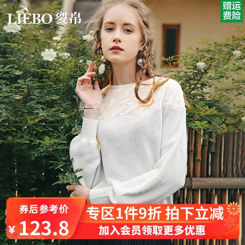 裂帛2019秋装新款温柔清新简约圆领蕾丝拼接宽松落肩长袖针织衫女