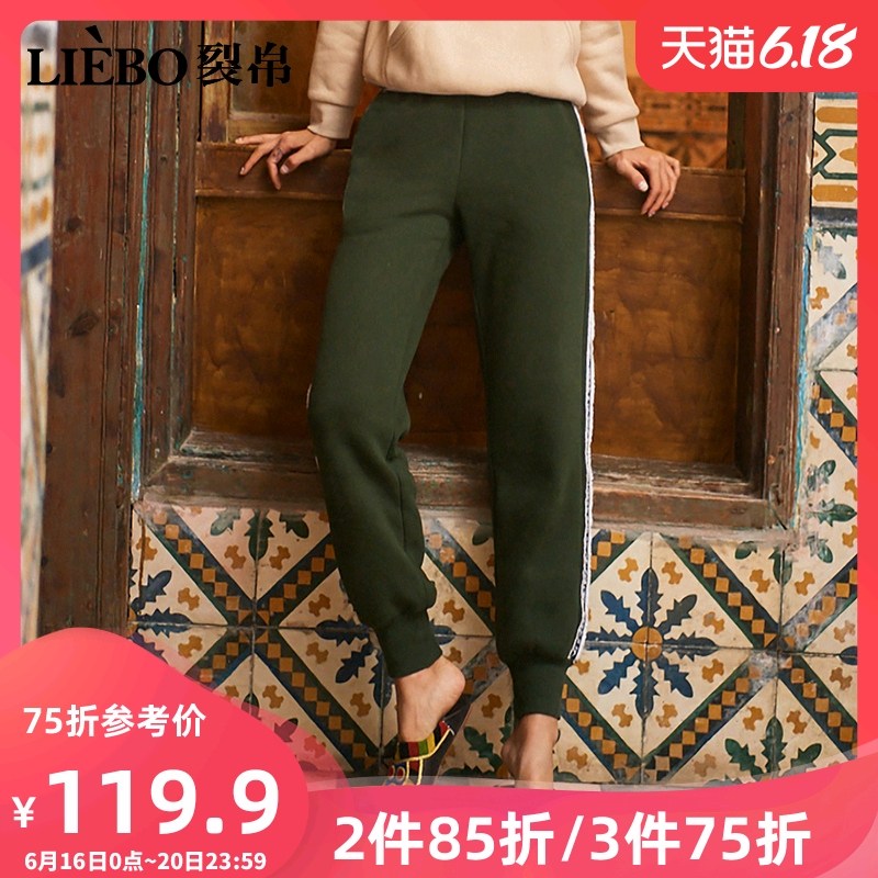 裂帛直筒休闲裤女2020流行新款春款加绒宽松阔腿显瘦百搭服饰裤子