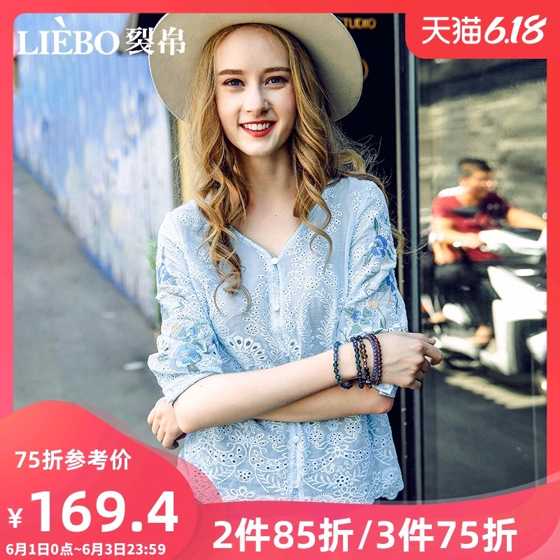 裂帛刺绣衬衫女2020春装新款v领上衣镂空设计感小众女士打底衬衣