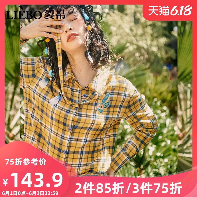 裂帛长袖格子衬衫女2020春装上衣女新复古刺绣设计感小众宽松衬衣