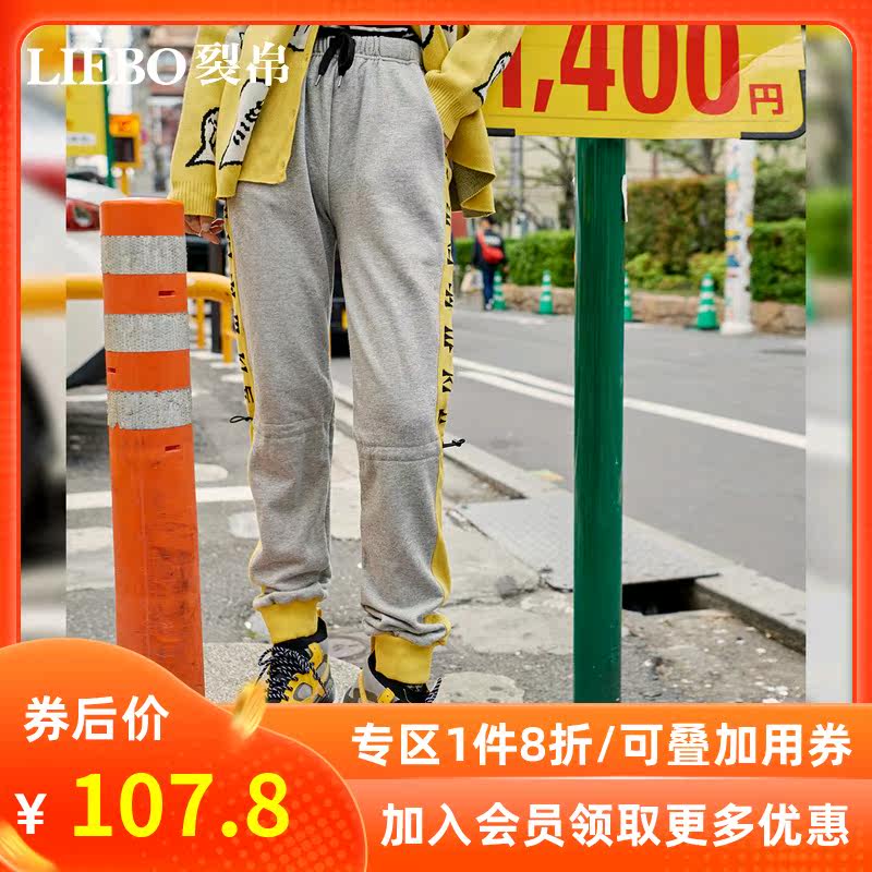 裂帛束脚运动裤女2020春款新款潮ins宽松直筒松紧腰休闲阔腿长裤