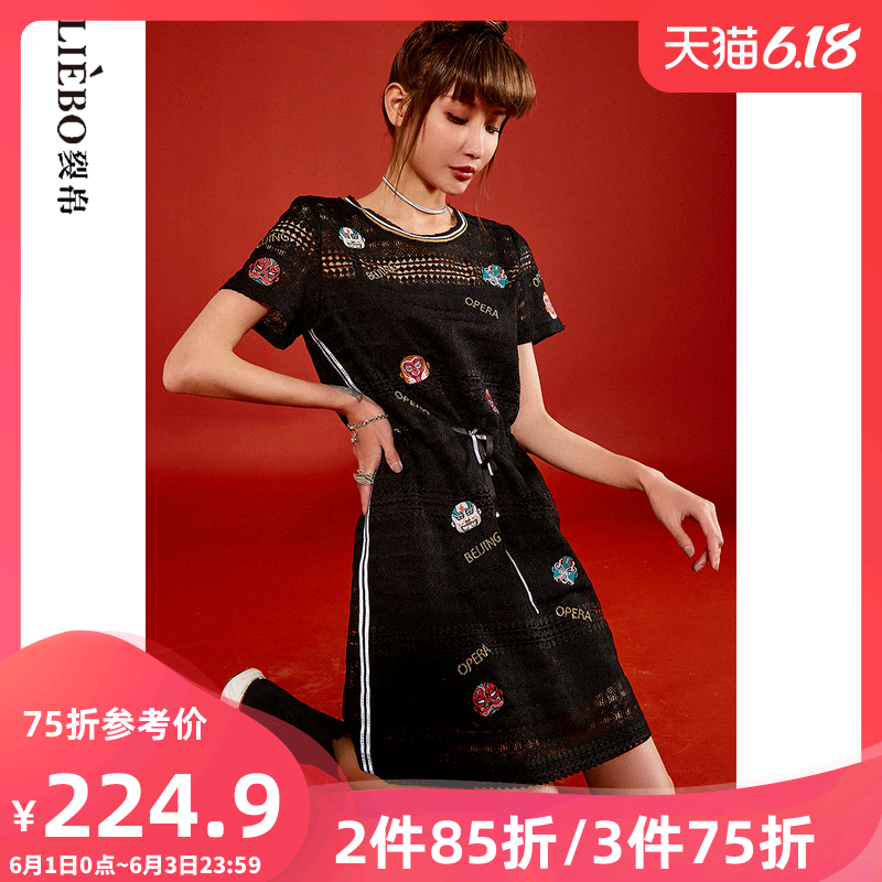 裂帛2020夏季新款连衣裙女轻熟风国潮脸谱京剧显瘦刺绣气质裙子