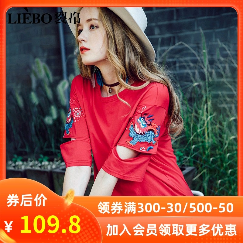 裂帛白色短袖T恤女2020新款夏装刺绣宽松ins潮棉打底衫半袖上衣