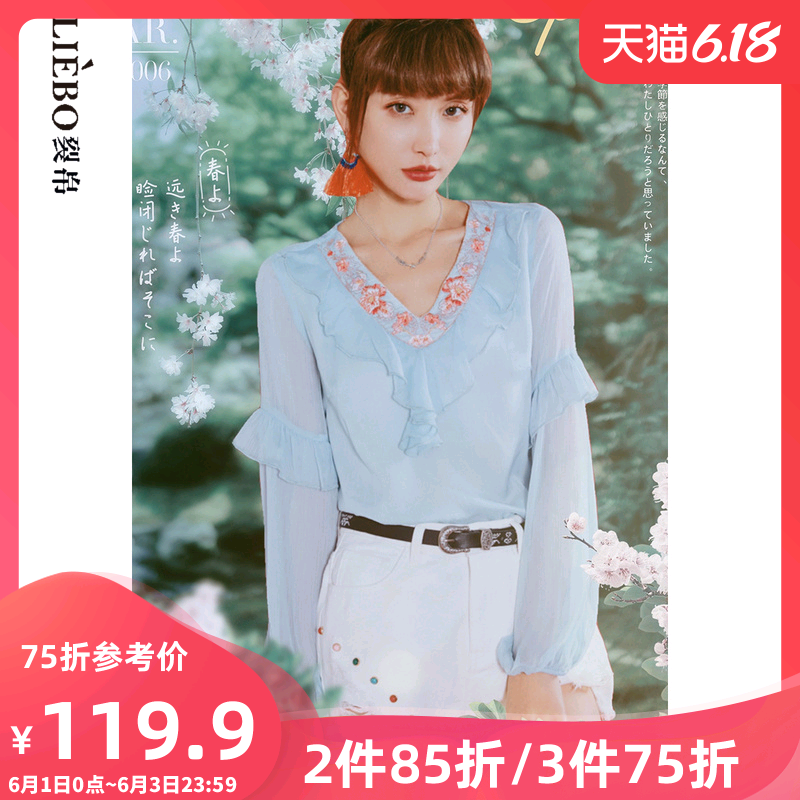 裂帛2020春装新款洋气雪纺很仙的白色长袖古风打底衫小衫上衣女夏