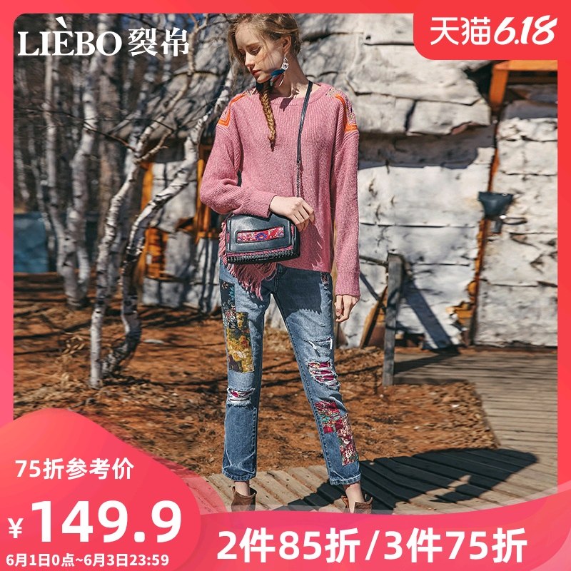 裂帛2019秋季新款自然腰型刺绣潮流破洞百搭个性贴布时尚牛仔裤女