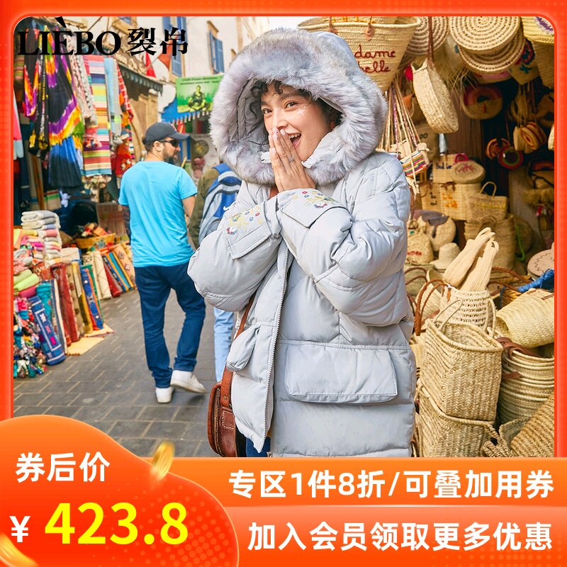 裂帛短款羽绒服女2020冬季新款刺绣连帽大毛领面包服时尚加厚外套