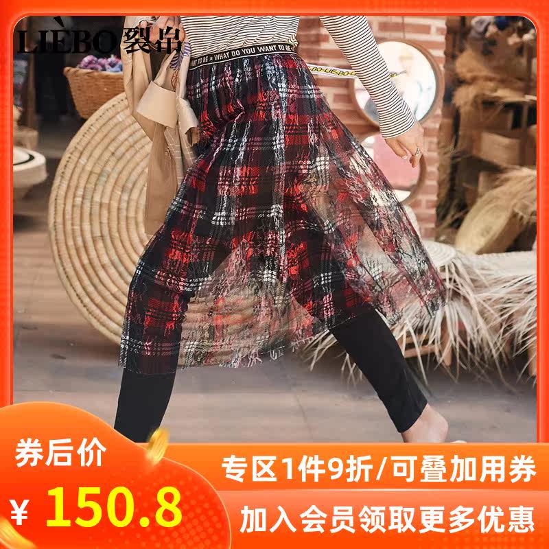 裂帛打底裤子女2020春款新款紧身弹力外穿显瘦流行网纱裙裤假两件